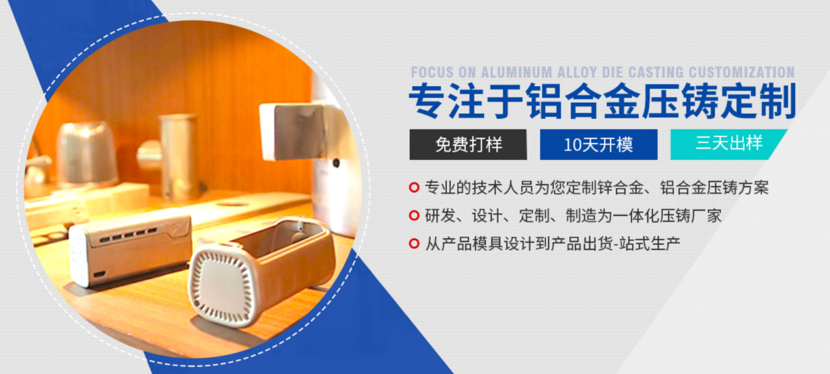以先進(jìn)技術(shù)為推手，裕華盛助力鋁合金壓鑄行業(yè)穩(wěn)步前進(jìn)